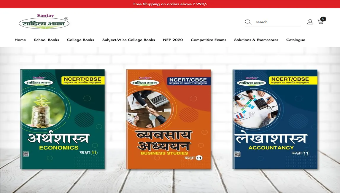 sahitya banner